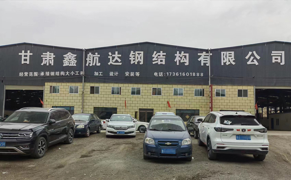 10月静宁静宁静宁钢结构工程设计与施工优选合作方